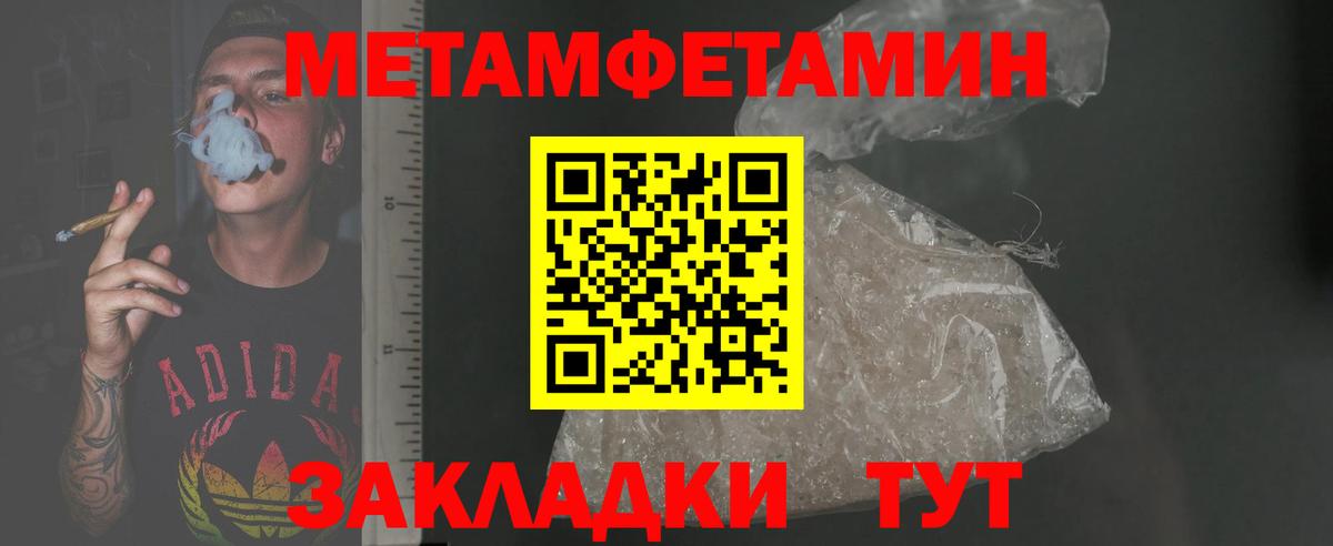 Amphetamine Розовый Лиски