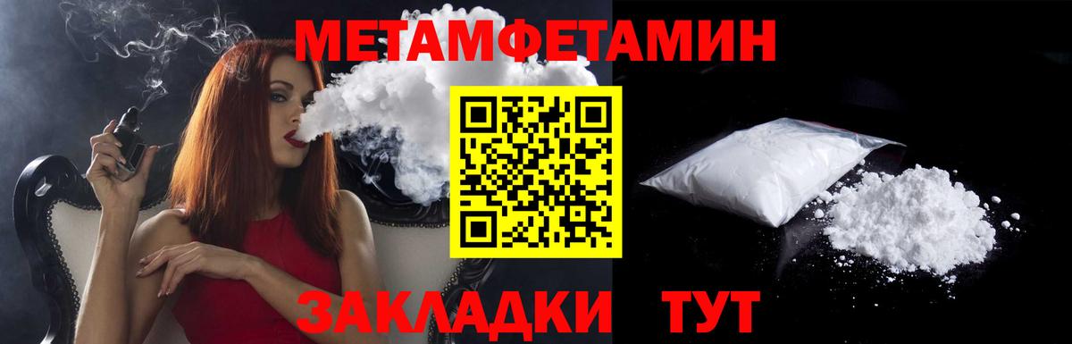 Амфетамин  Вход с VPN  Лиски  АМФ VHQ  Amphetamine 