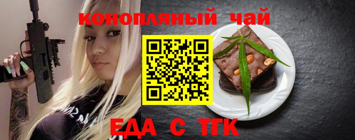 МЕТАМФЕТАМИН  Меф МЯУ МЯУ кристаллы  Вход с VPN  Лиски  Как найти наркотики?  Конопля  КОКАИН 