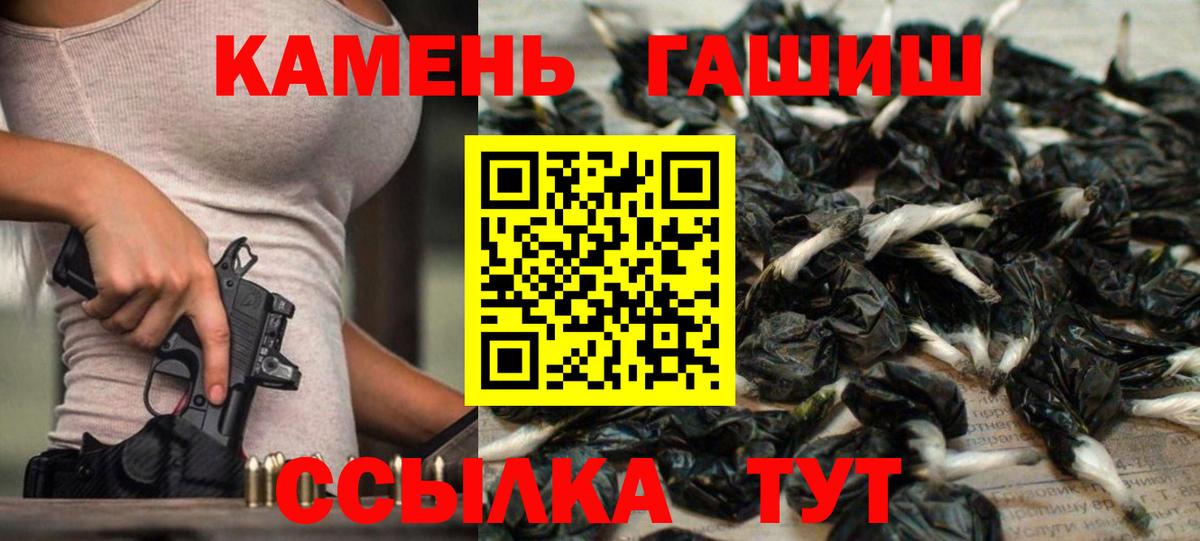Гашиш ice o lator  Вход с VPN  Лиски 