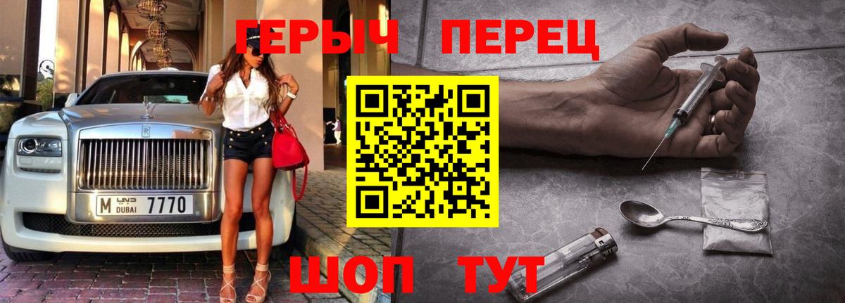 Героин VHQ Лиски