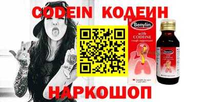 соль курить ск Бугуруслан