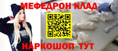 ПСИЛОЦИБИНОВЫЕ ГРИБЫ Нальчик