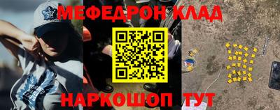 трава Будённовск