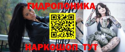 трава Будённовск