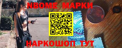 трава Будённовск