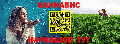 трава Будённовск