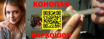 соль курить ск Бугуруслан