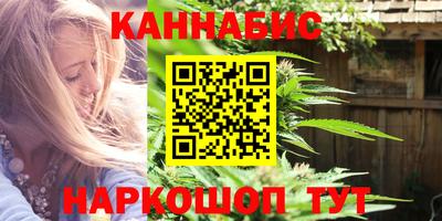 соль курить ск Бугуруслан