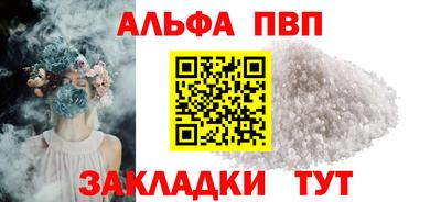 соль курить ск Бугуруслан