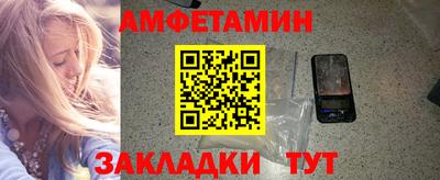 соль курить ск Бугуруслан
