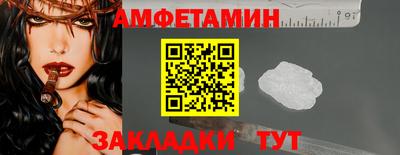 соль курить ск Бугуруслан