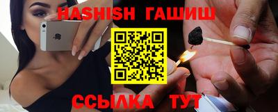трава Будённовск