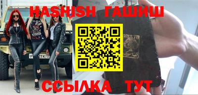 трава Будённовск