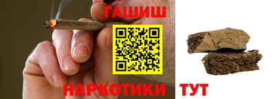 трава Будённовск