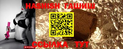 соль курить ск Бугуруслан