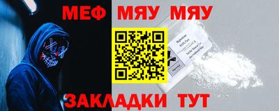 соль курить ск Бугуруслан