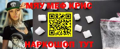 трава Будённовск