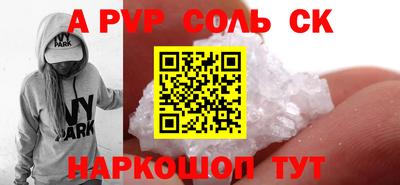 трава Будённовск