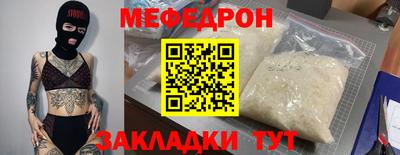 трава Будённовск