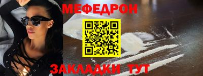 соль курить ск Бугуруслан