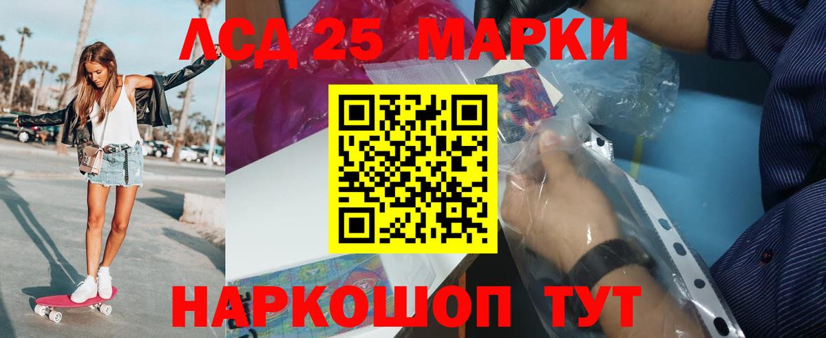 Лиски  LSD-25 экстази кислота  Вход с VPN 
