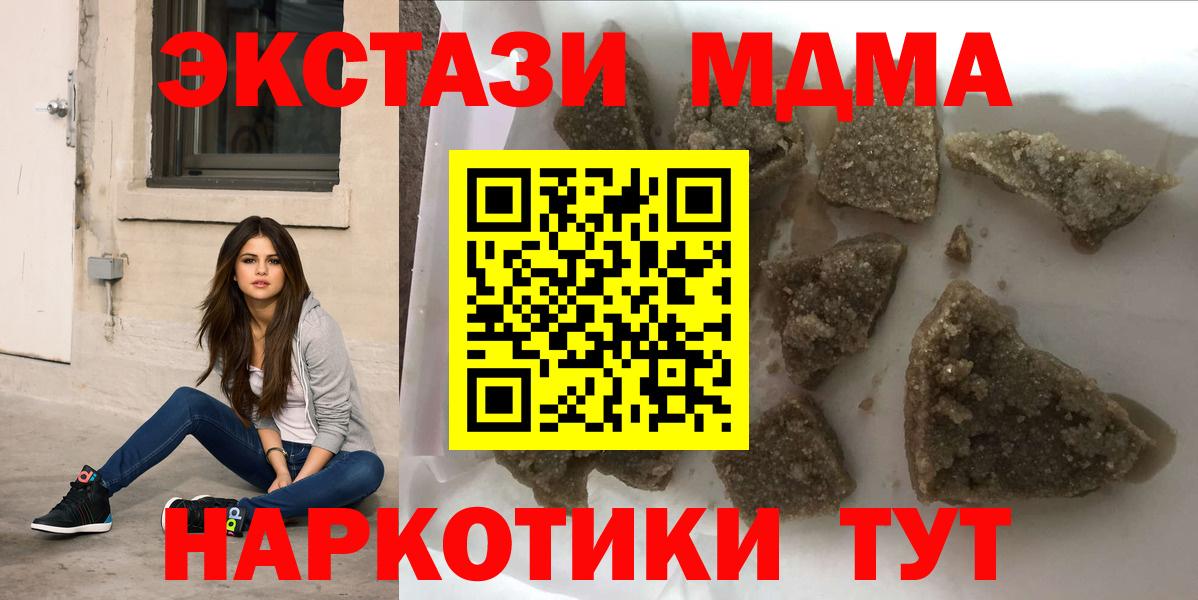 МДМА VHQ Лиски