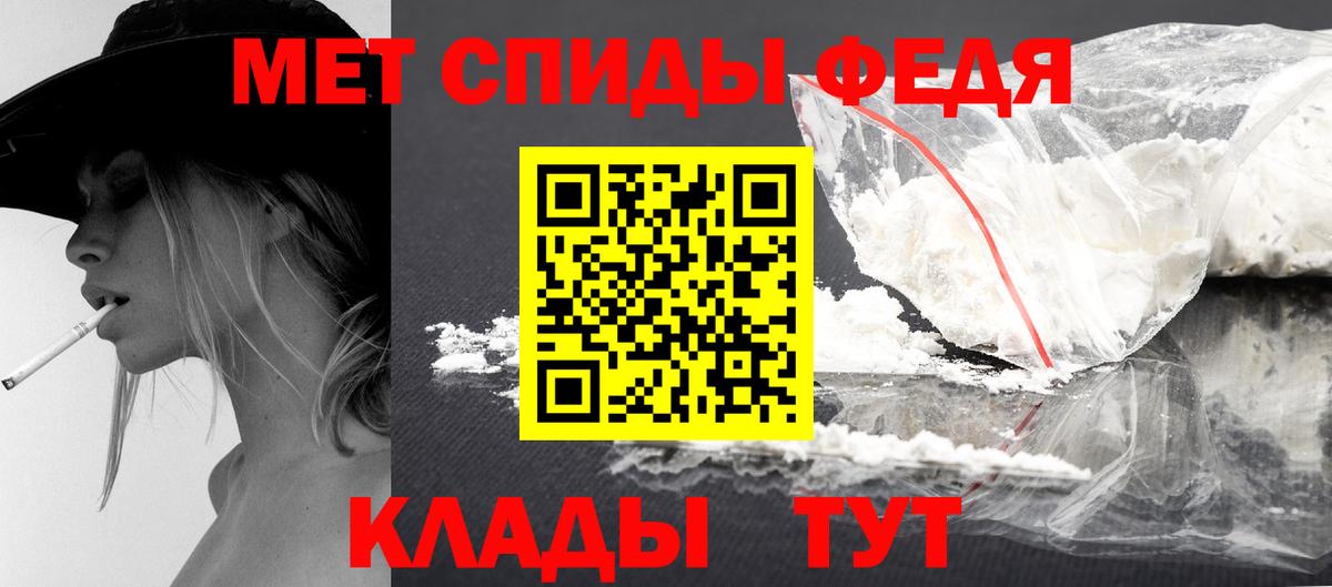 Лиски  МЕТАМФЕТАМИН витя  Вход с VPN 