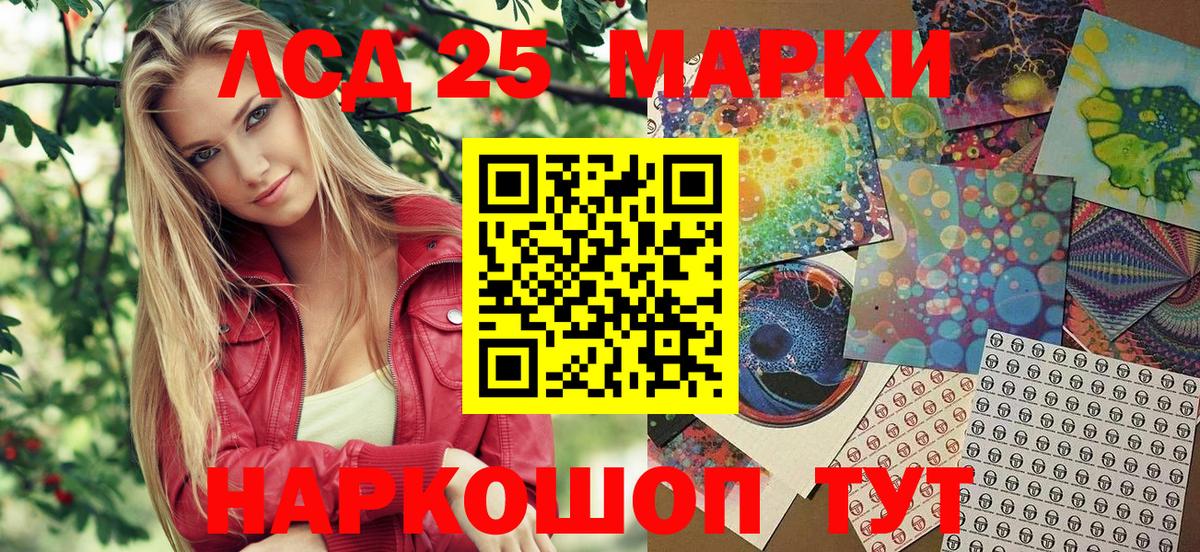 Марки NBOMe 1500мкг  Вход с VPN  Лиски  Марки NBOMe 1500мкг 