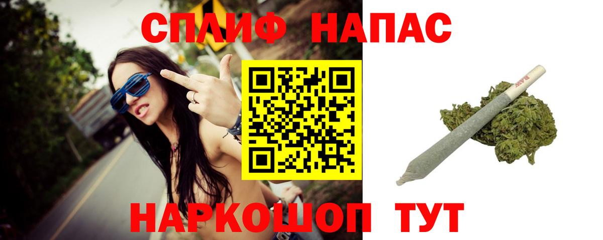 Марихуана тримм Лиски
