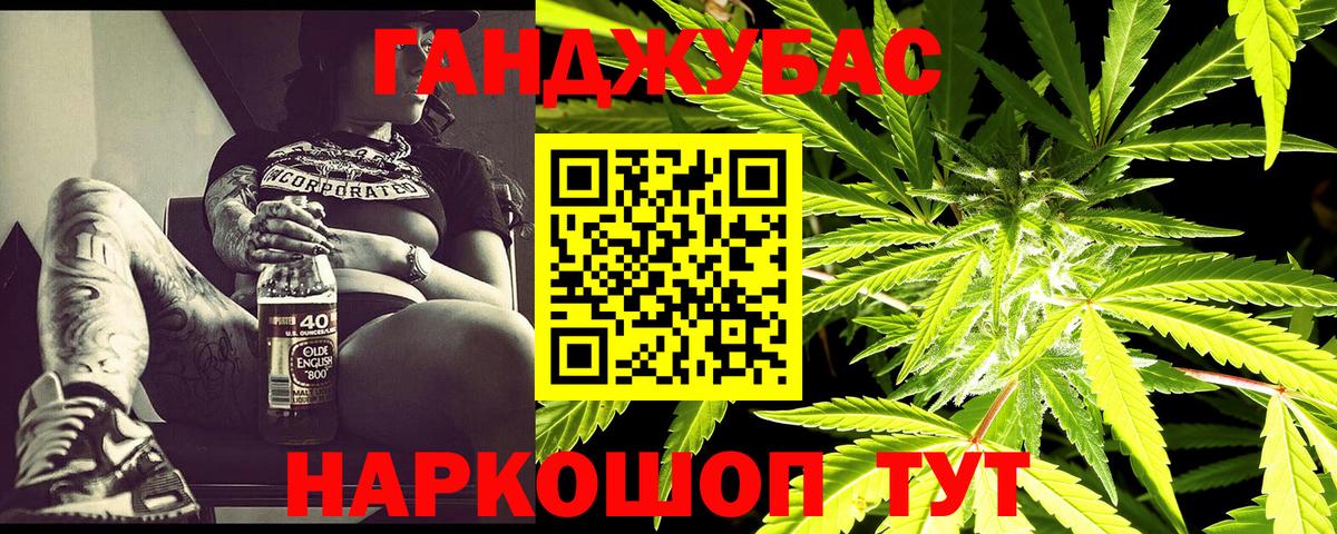 Шишки марихуана индика  Конопля THC 21%  Лиски  Вход с VPN 